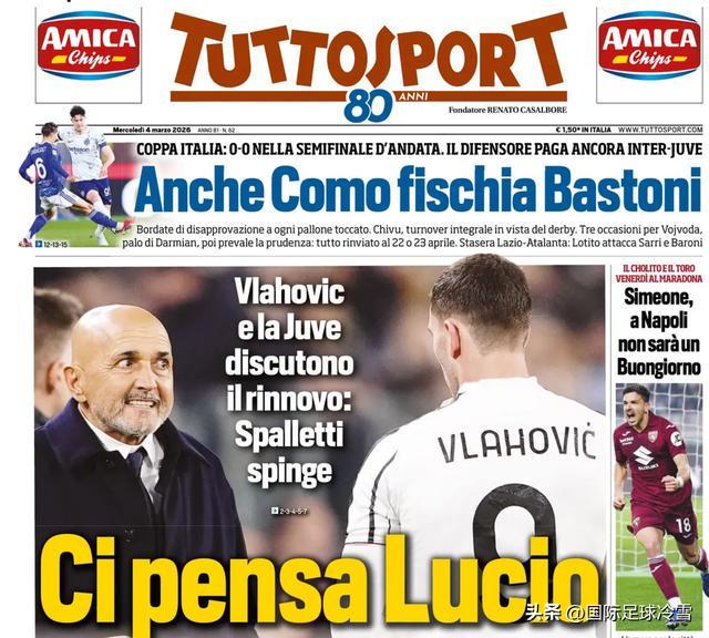 世界杯官方平台-国米飞翼揭秘更衣室重要变化 法语帮崛起可避免埃里克森式难题